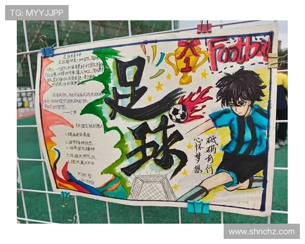 足球明星的智慧与激情名句汇集,激励你我追逐梦想的力量 足球明星的智慧与激情名句汇集,激励你我追逐梦想的力量